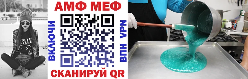 АМФ 98% omg Буинск
