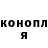 Экстази Punisher Brian LaCanne