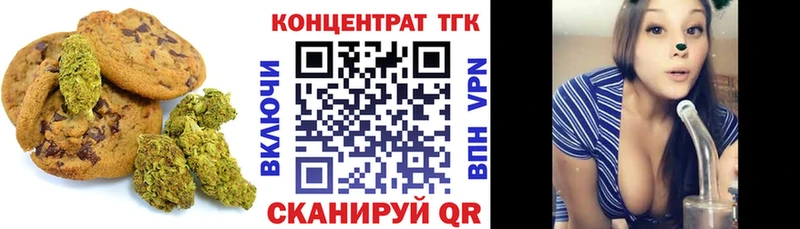 Canna-Cookies конопля  Буинск 