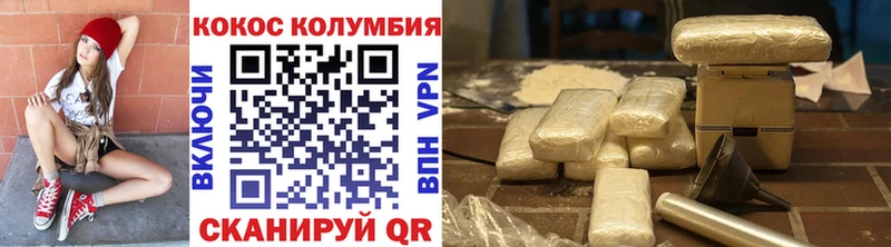 мориарти состав  Буинск  Кокаин Перу 