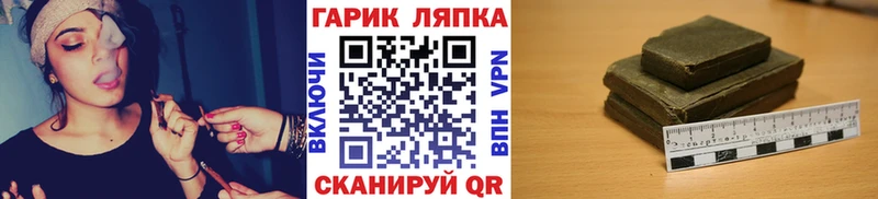 как найти наркотики  Буинск  ГАШИШ индика сатива 