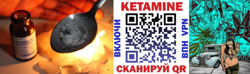 КЕТАМИН VHQ  где купить наркоту  Буинск 