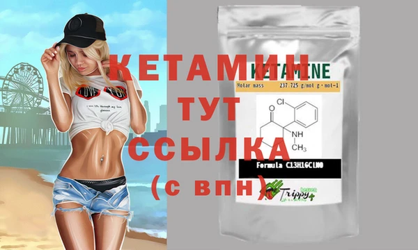 мефедрон мука Балабаново