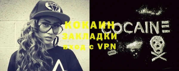 кокаин Баксан