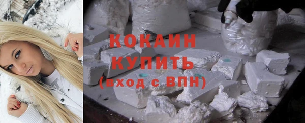 мефедрон мука Балабаново