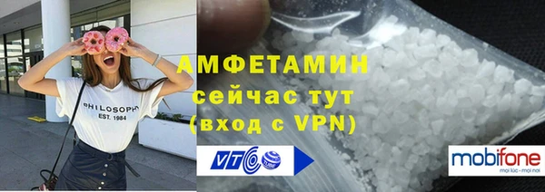 мефедрон мука Балабаново