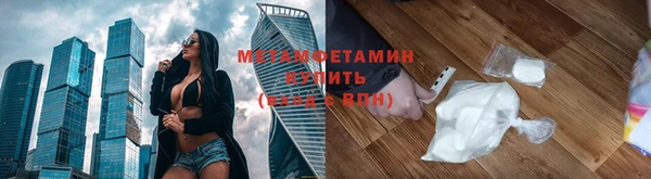 мефедрон мука Балабаново