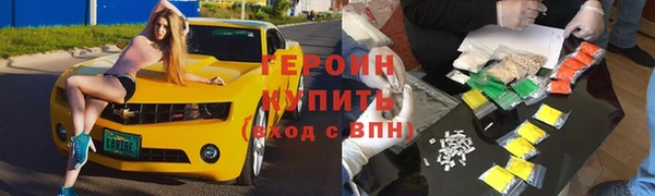 прущие грибы Балахна