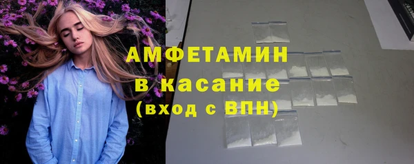 мефедрон мука Балабаново