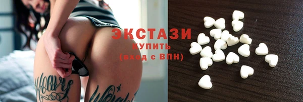 мефедрон мука Балабаново