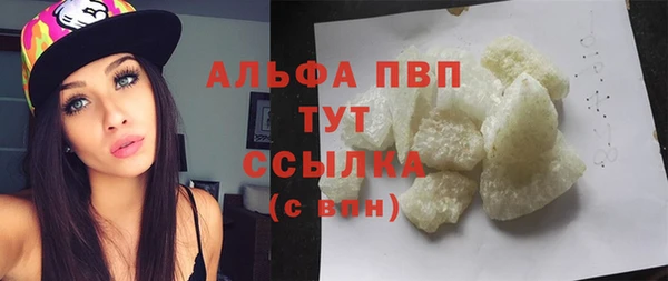 мефедрон мука Балабаново