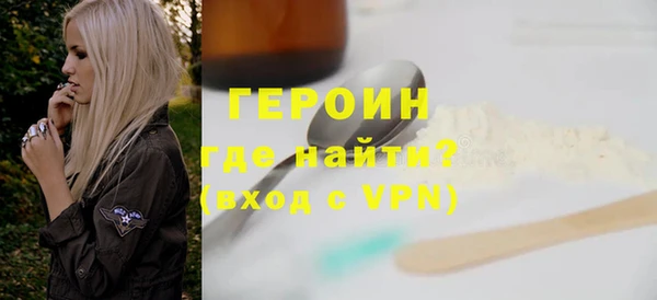 кокаин Баксан