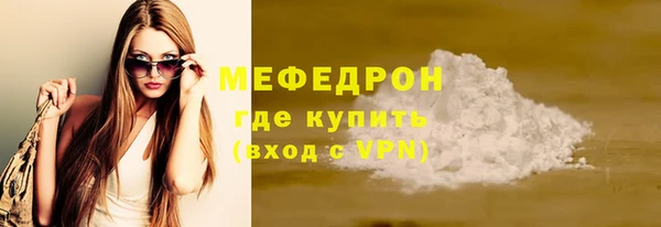 мефедрон мука Балабаново