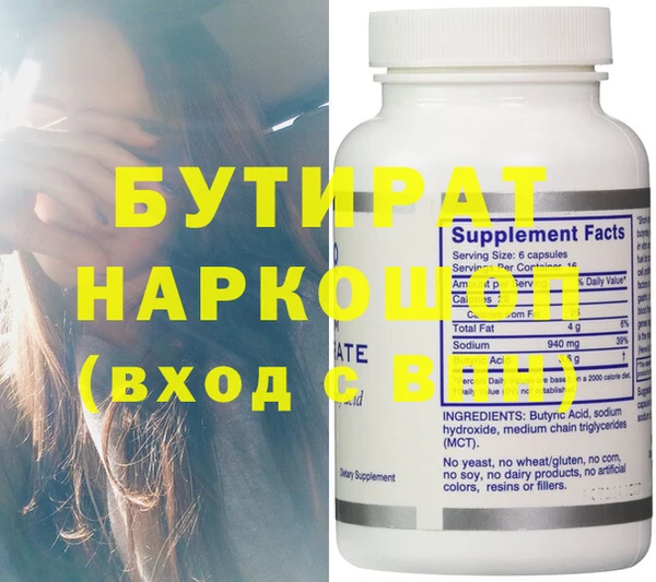 прущие грибы Балахна