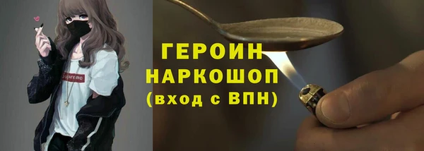 мефедрон мука Балабаново