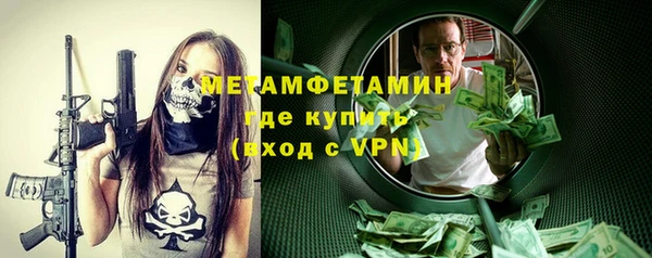 мефедрон мука Балабаново