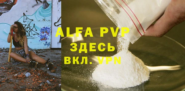 мефедрон мука Балабаново