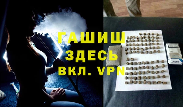 мефедрон мука Балабаново