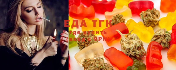 мефедрон мука Балабаново