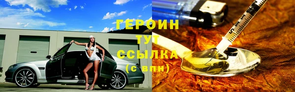 мефедрон мука Балабаново