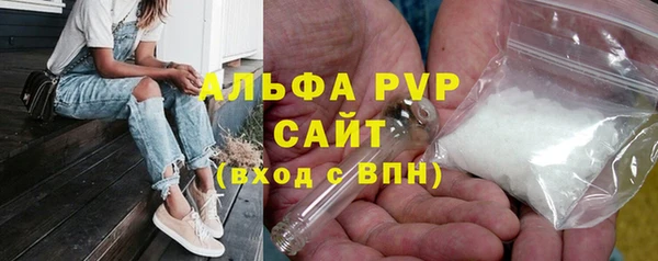 мефедрон мука Балабаново