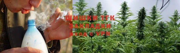 мефедрон мука Балабаново
