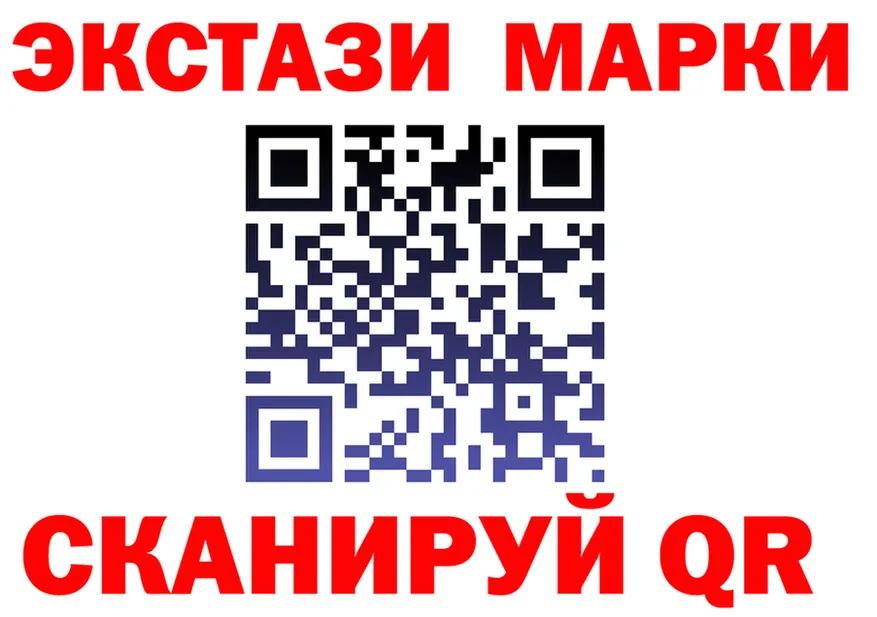 Ecstasy Cube как войти площадка OMG Буинск