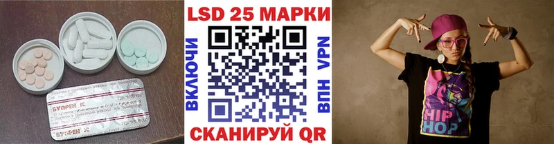 Лсд 25 экстази ecstasy где можно купить Буинск