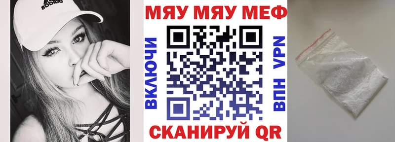 Меф VHQ  продажа наркотиков  hydra ССЫЛКА  Буинск 