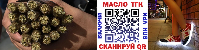 ТГК вейп  сколько стоит  ОМГ ОМГ зеркало  Буинск 