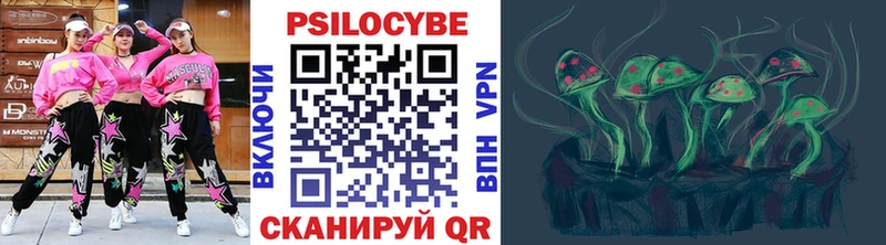 blacksprut зеркало  площадка клад  Псилоцибиновые грибы ЛСД  где купить наркоту  Буинск 